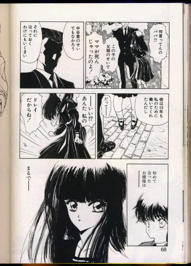 Page 64