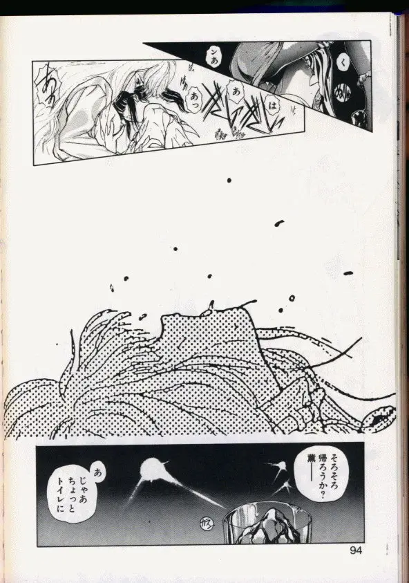 Page 90
