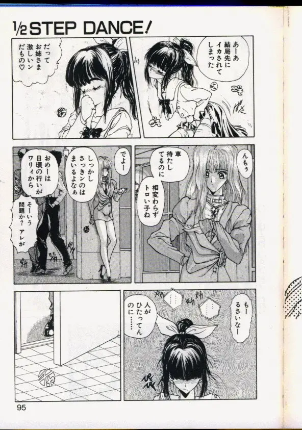 Page 91