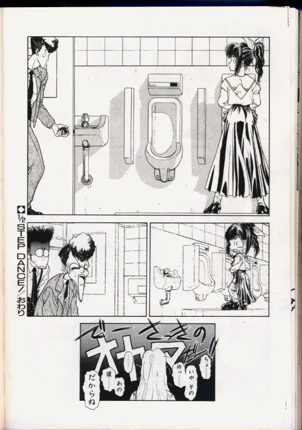 Page 92