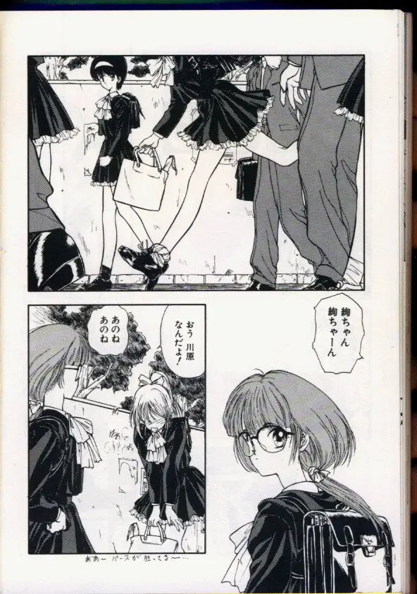 Page 94