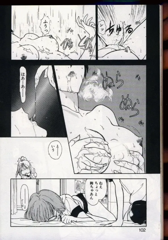 Page 98