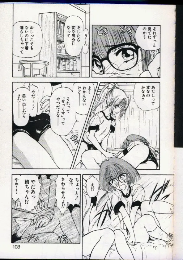 Page 99