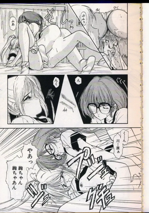 Page 103