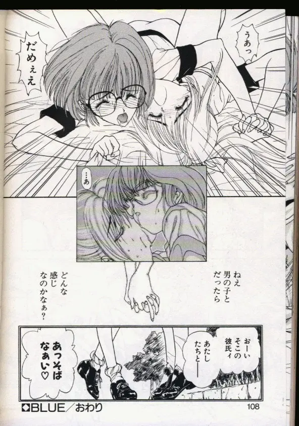 Page 104