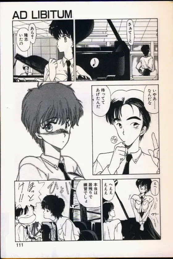 Page 107