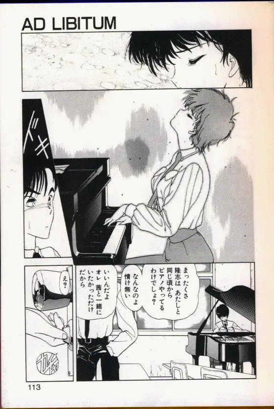 Page 109
