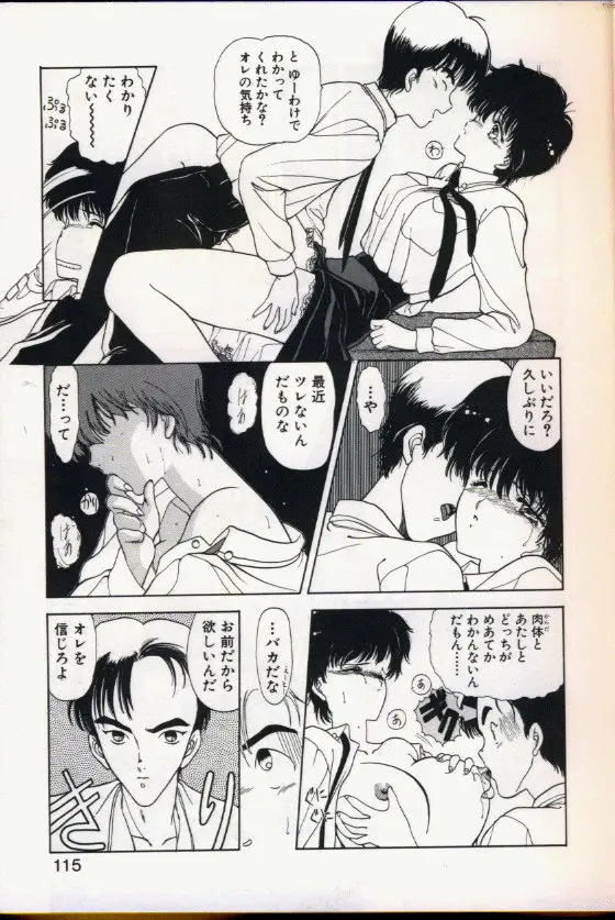Page 111