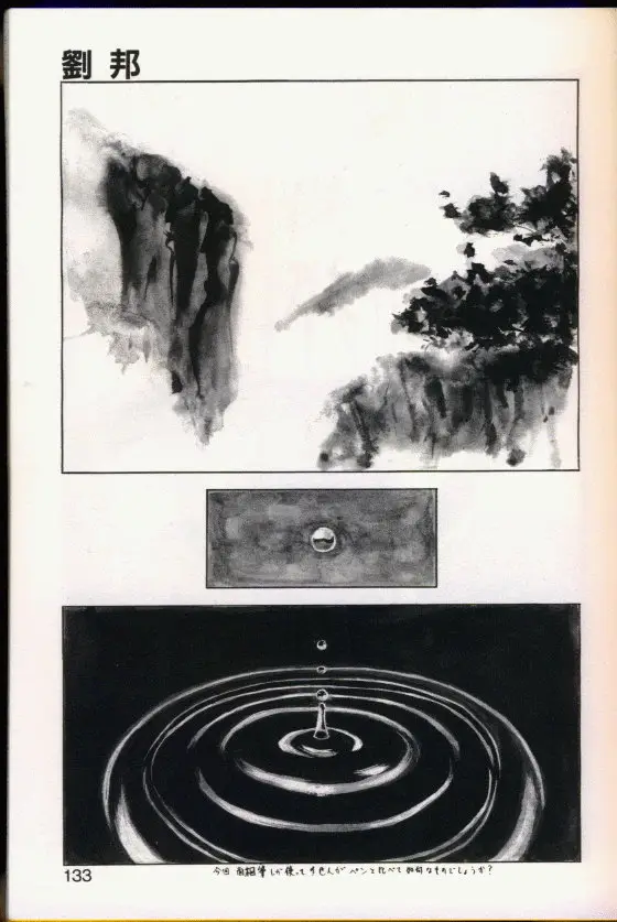Page 129