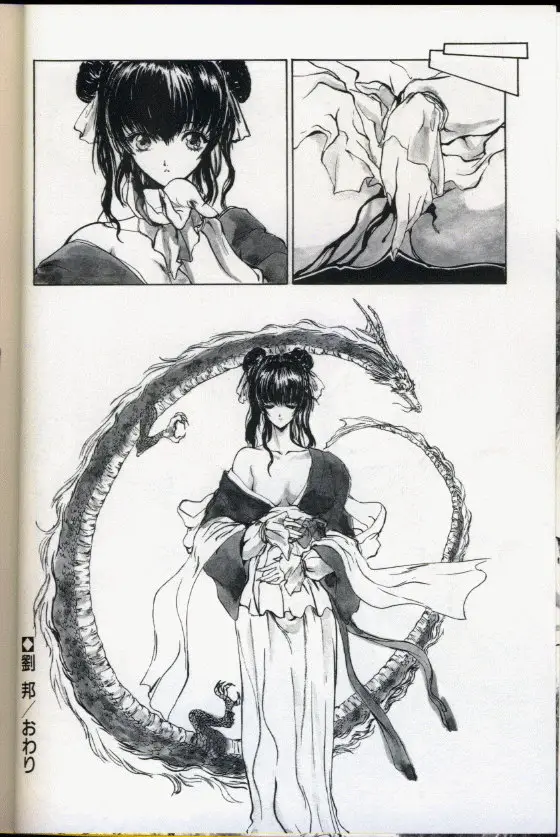 Page 138