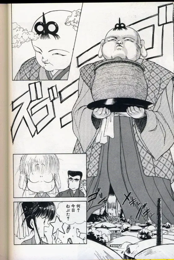 Page 146