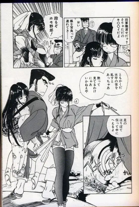 Page 147
