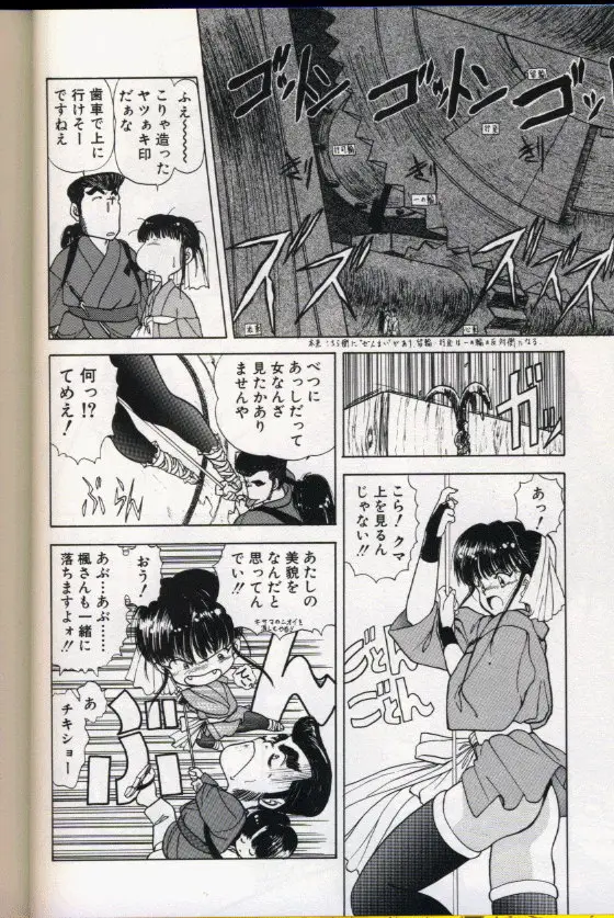 Page 148