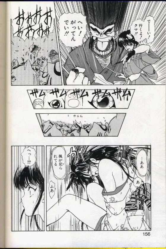 Page 152