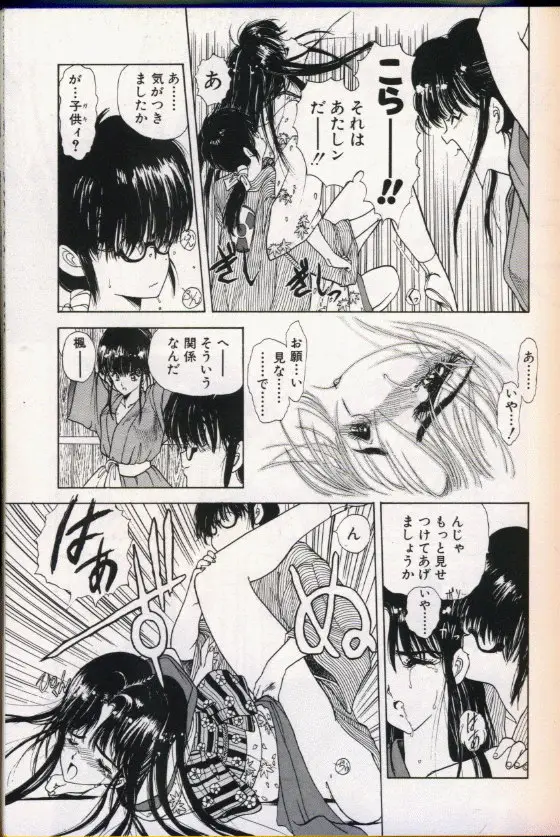 Page 153