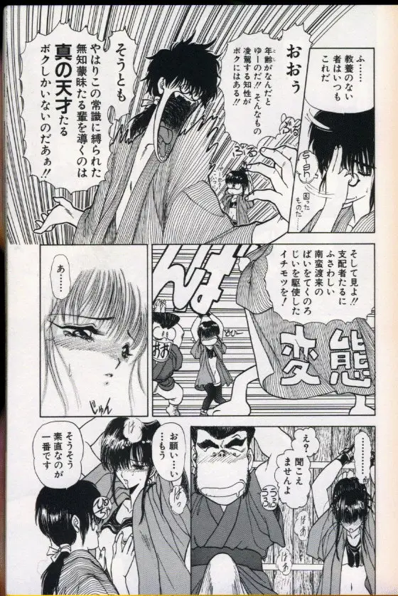 Page 155