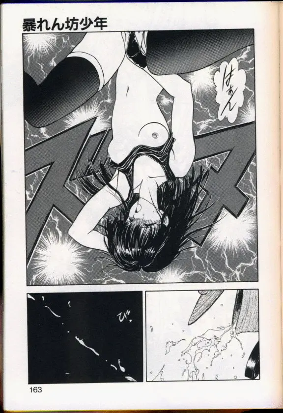 Page 159