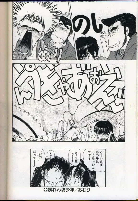 Page 162