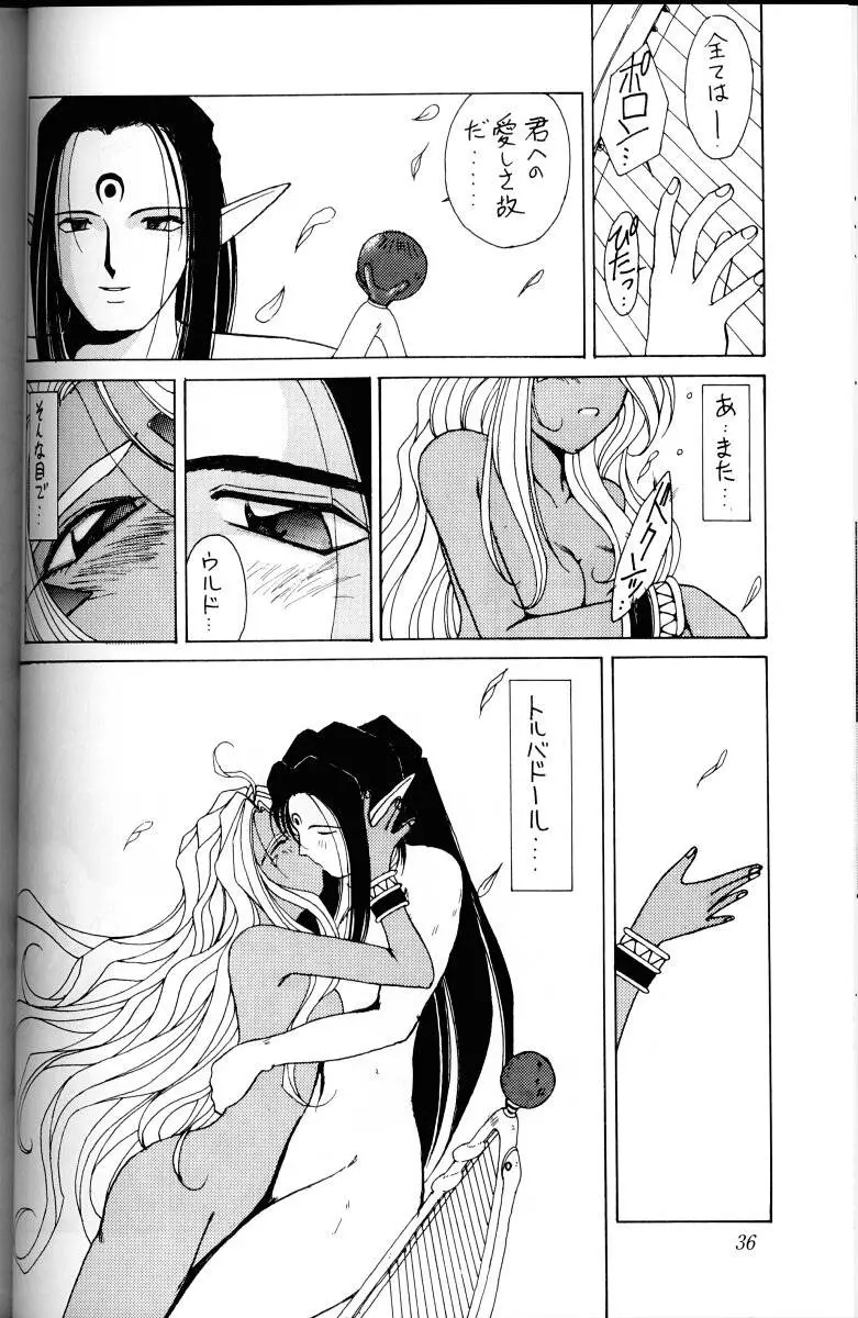 Page 35