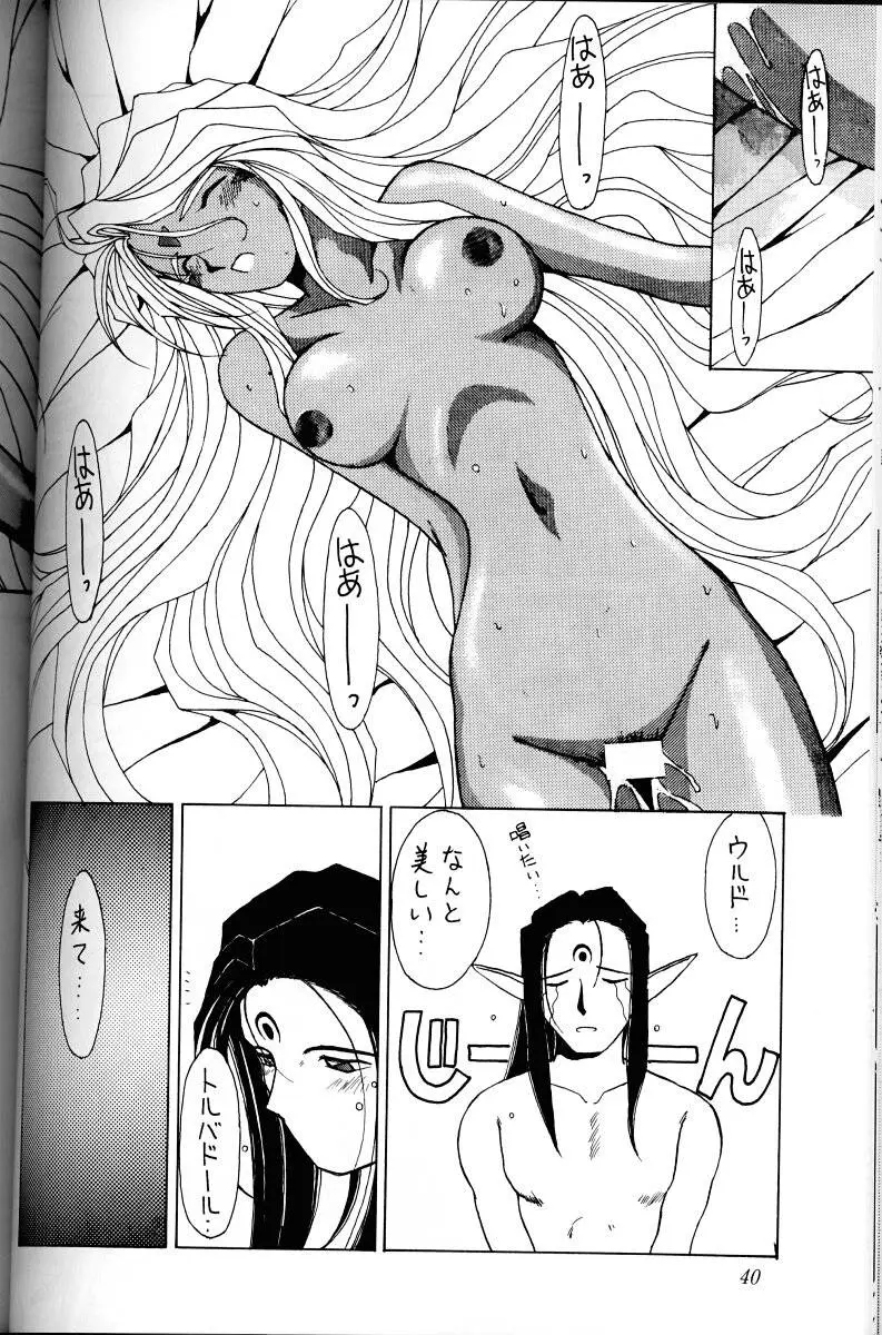 Page 39