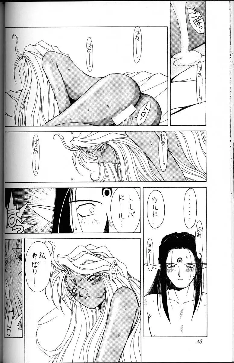 Page 45
