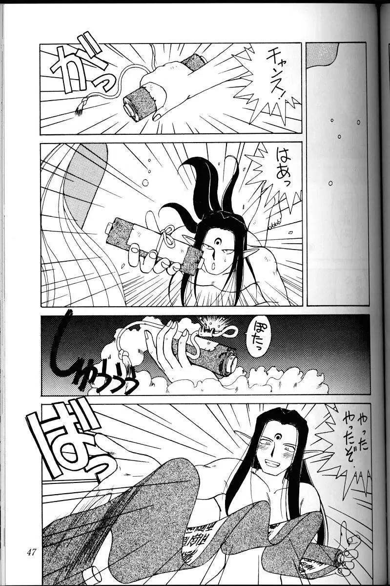 Page 46