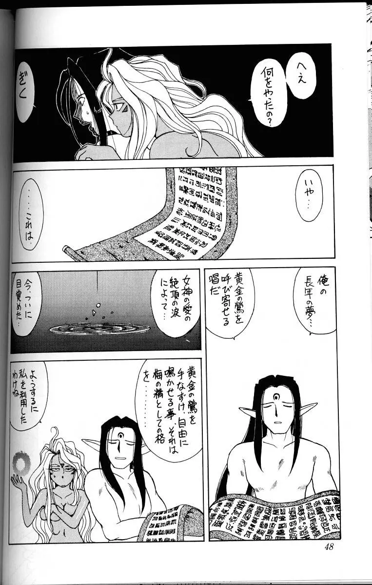 Page 47
