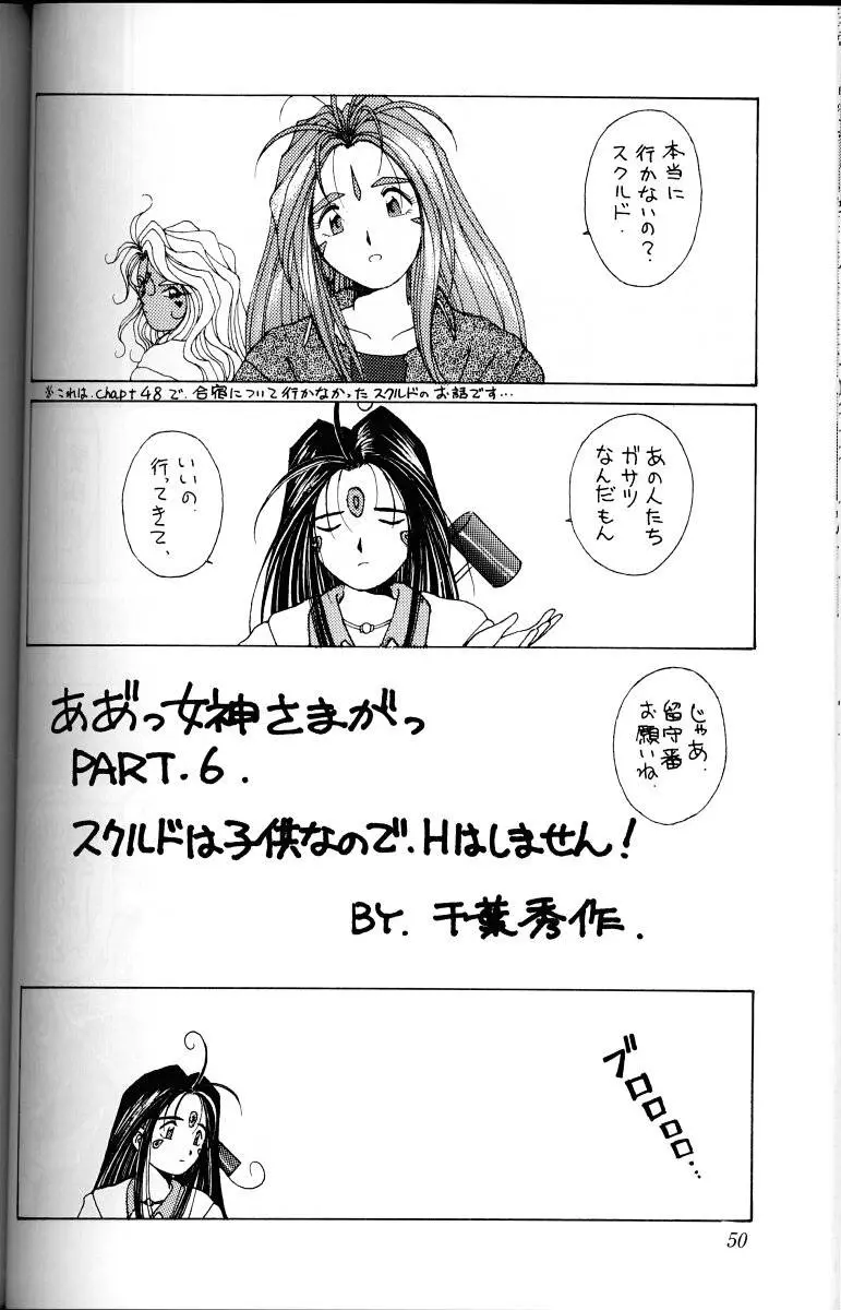 Page 49
