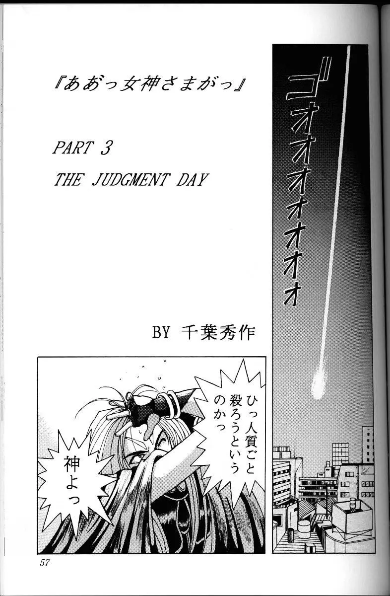 Page 56