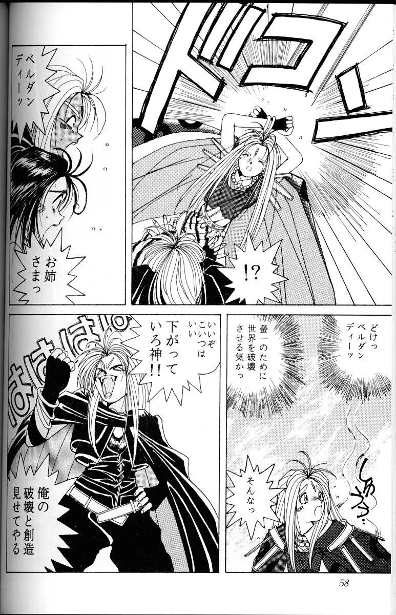 Page 57