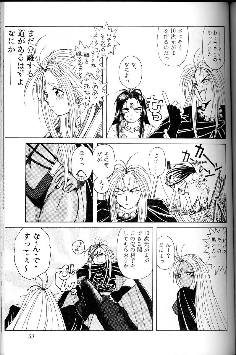 Page 58