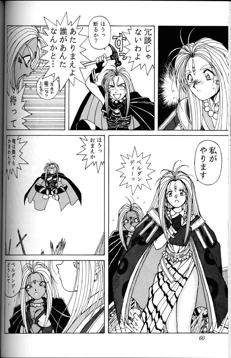 Page 59
