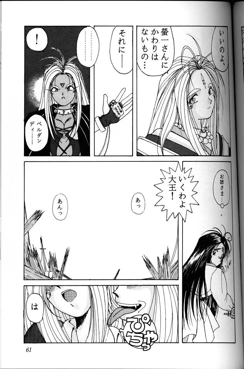 Page 60