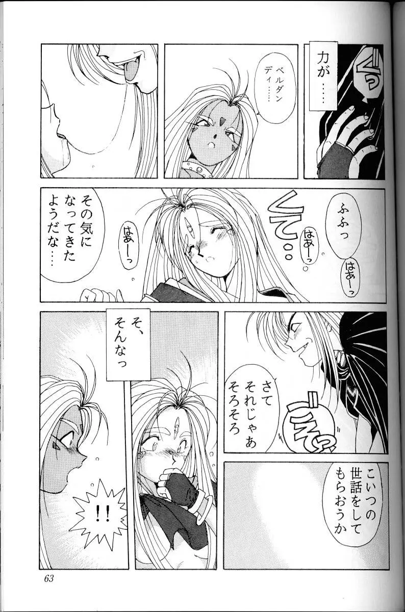 Page 62