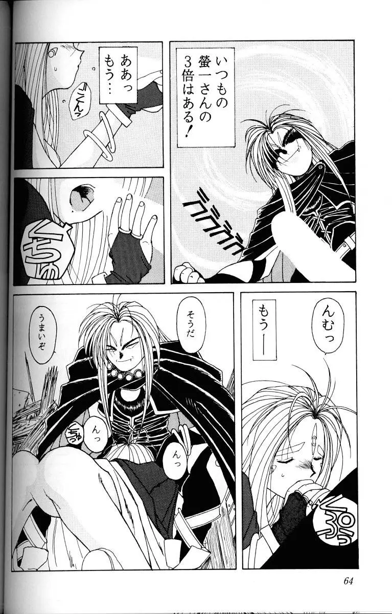 Page 63