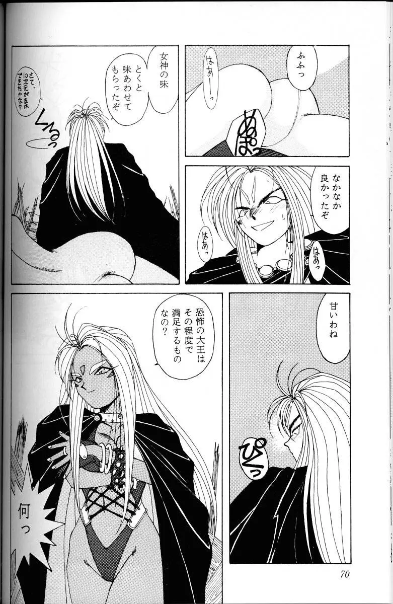 Page 69