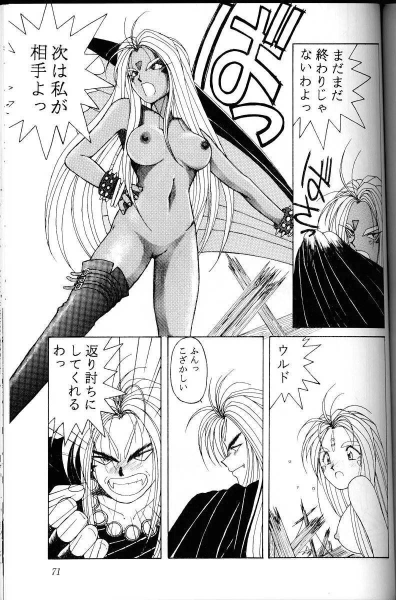 Page 70