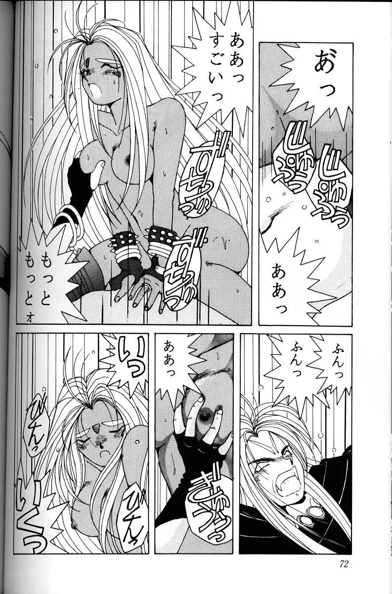 Page 71