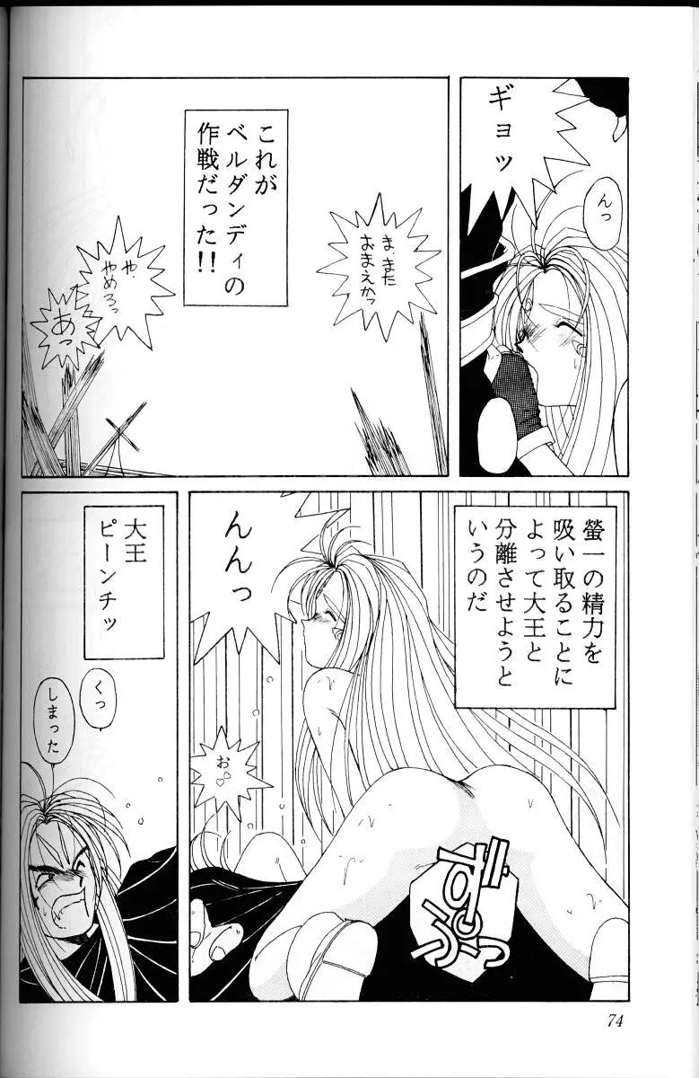 Page 73