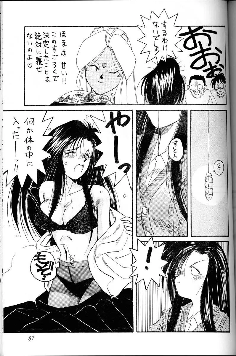 Page 86