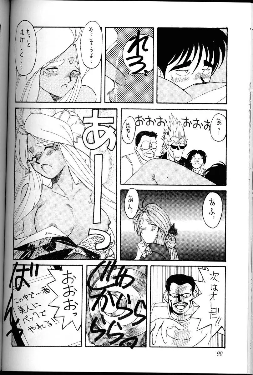 Page 89