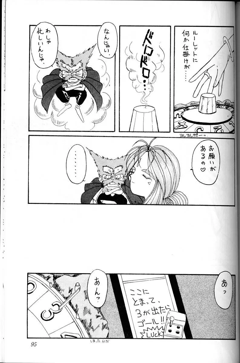 Page 94