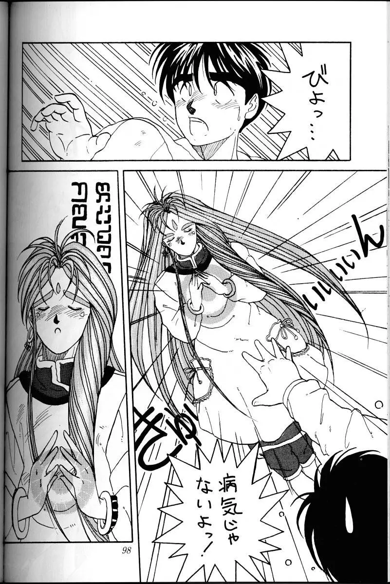 Page 97