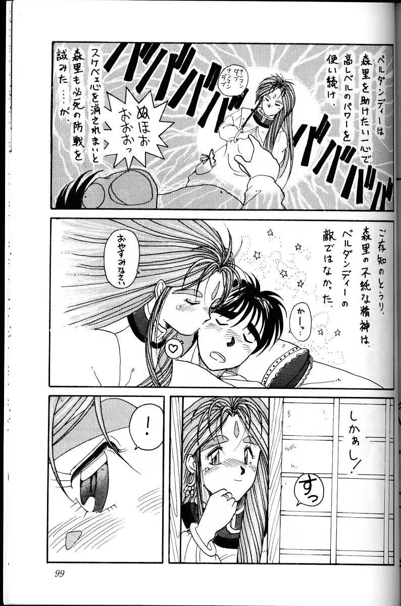 Page 98