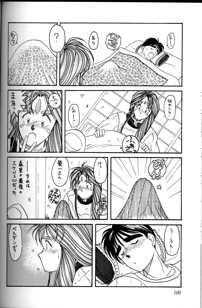 Page 99