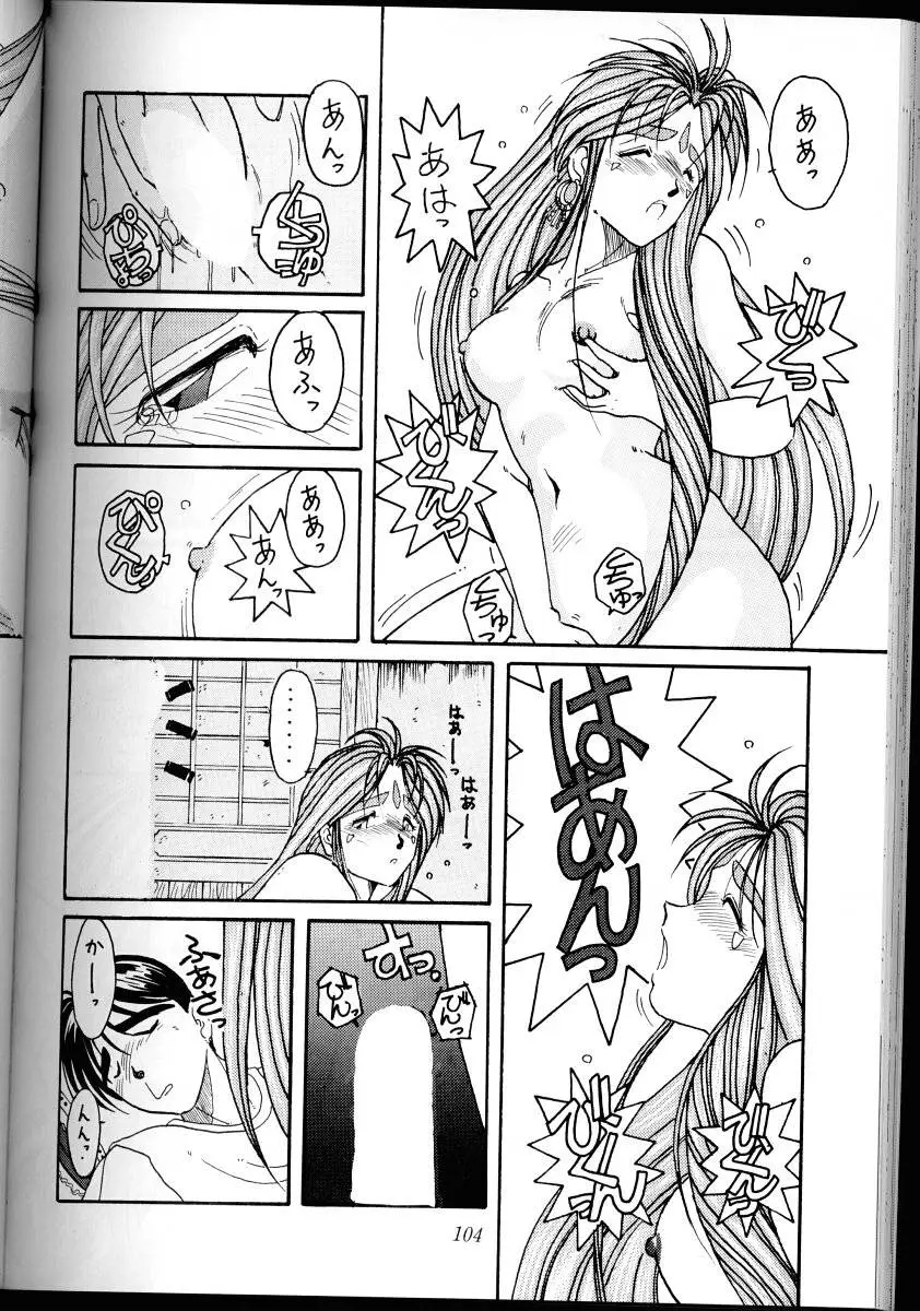 Page 103