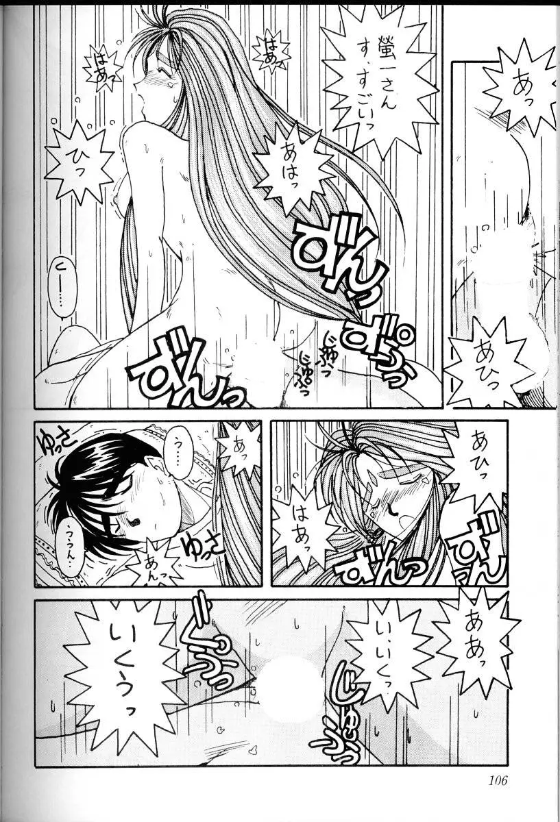 Page 105