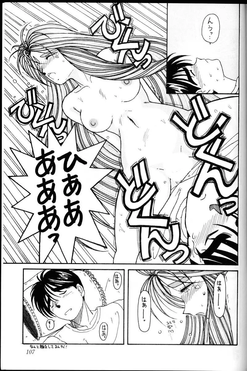 Page 106