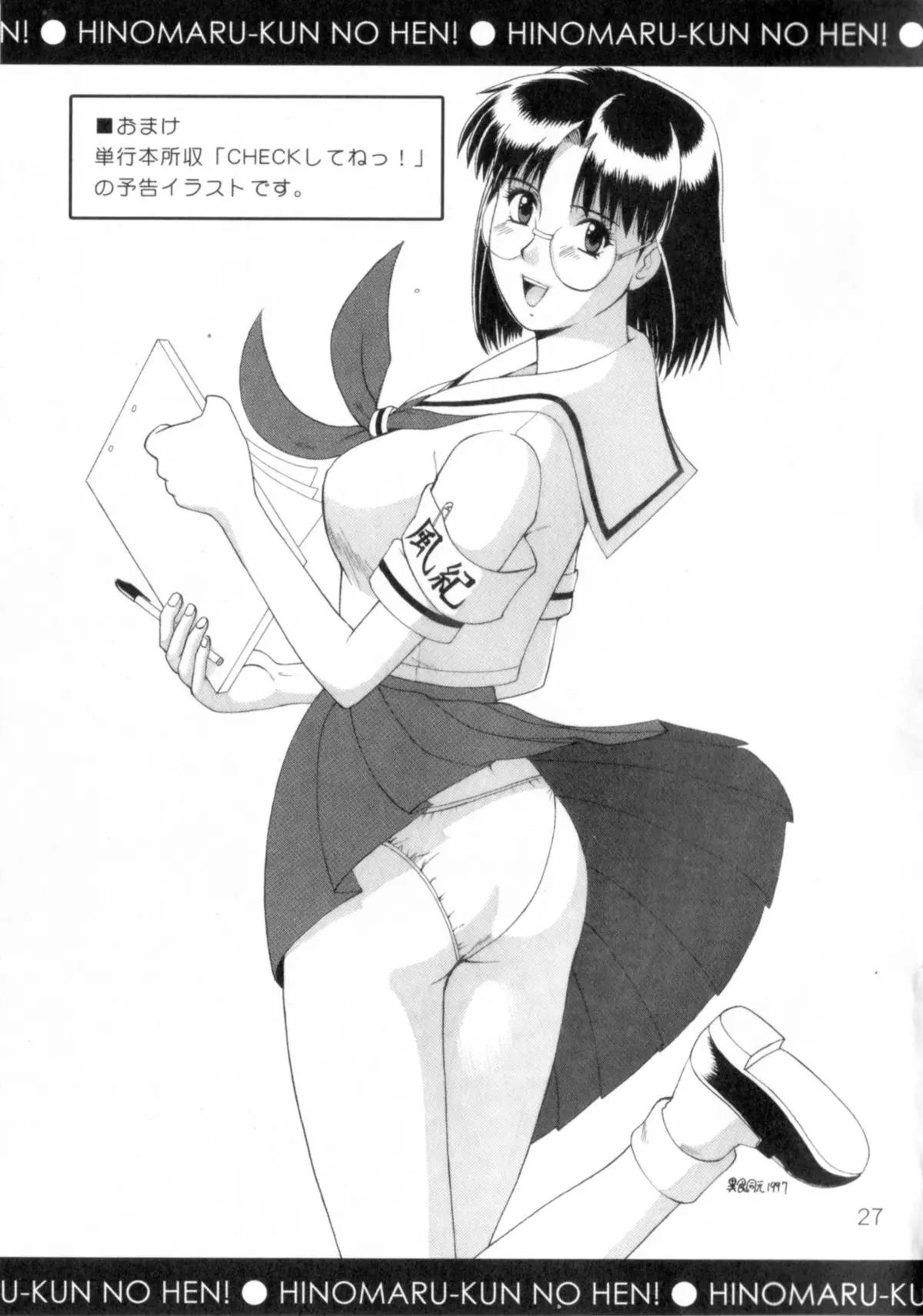 Page 27