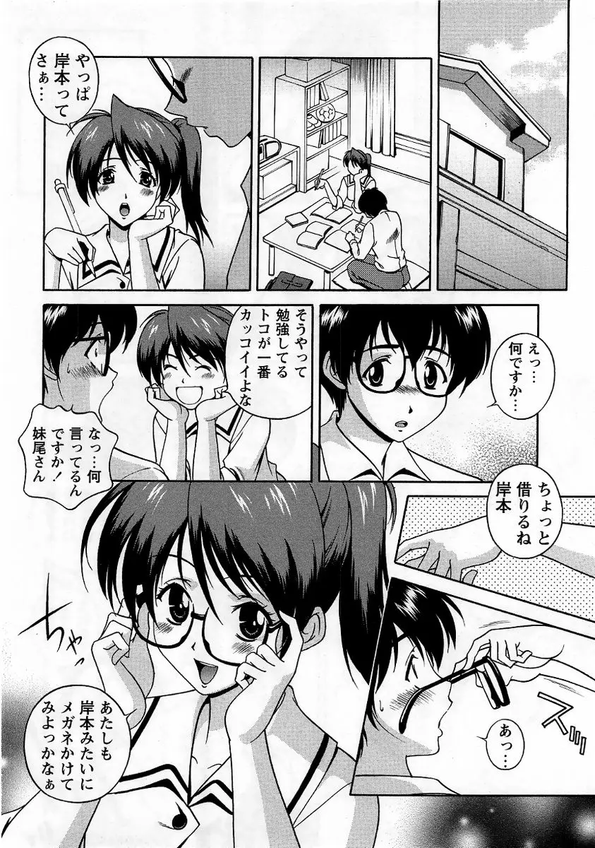 Page 148
